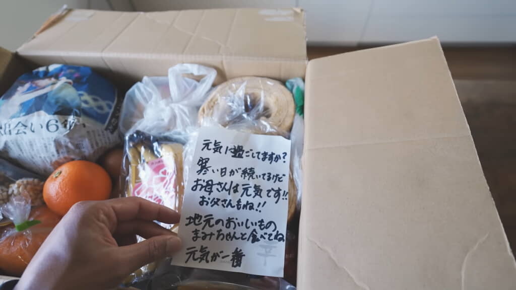 母親からの手紙
