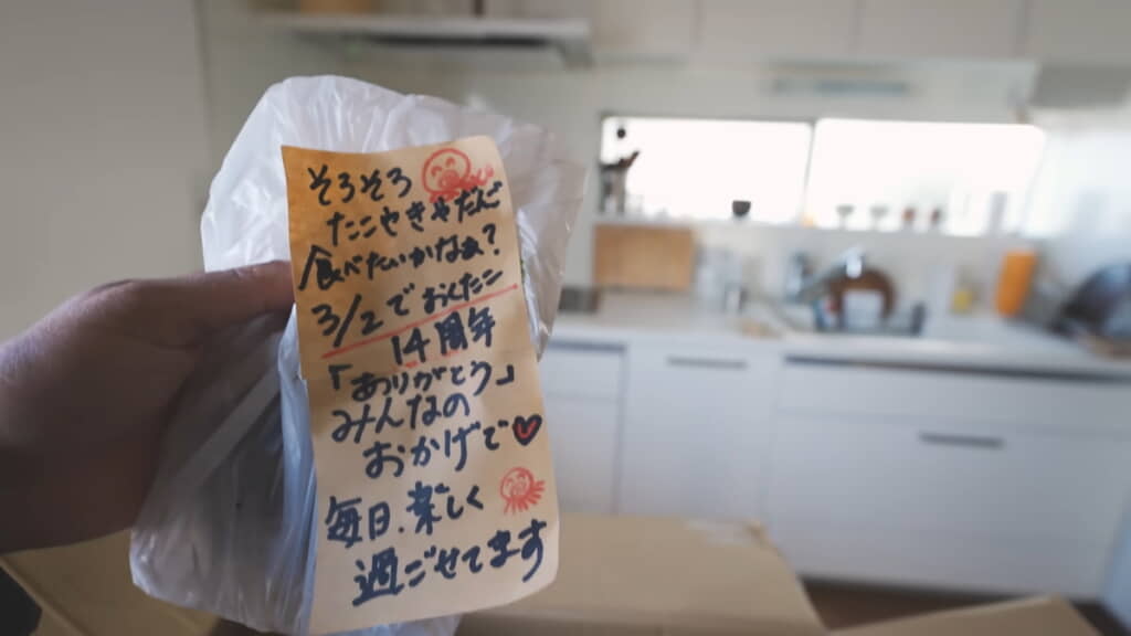 母親の店のお団子とタコ焼きも入っていた
