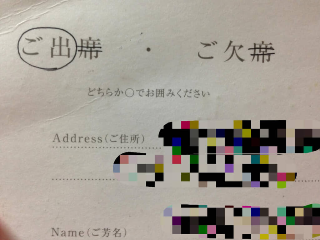 まさかの「席」を消してしまう痛恨のミス