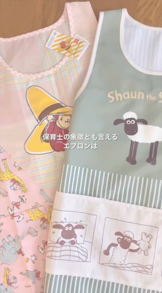 保育士がエプロンをリメイクして作るお散歩バッグ