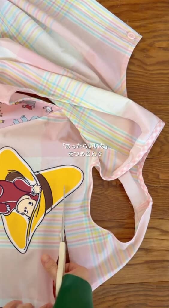 保育士がエプロンをリメイクして作るお散歩バッグ