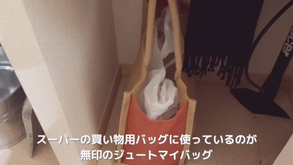 シューズクローゼット内に置いてある無印良品のバッグ