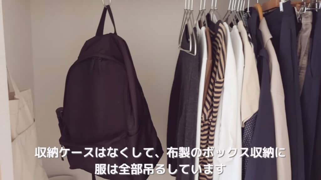 リビングのクローゼット内につるしてある服とバッグ