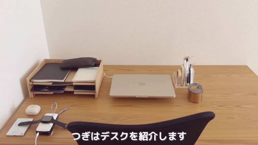 書類管理トレーやPCが置いてあるスッキリとしたデスク環境