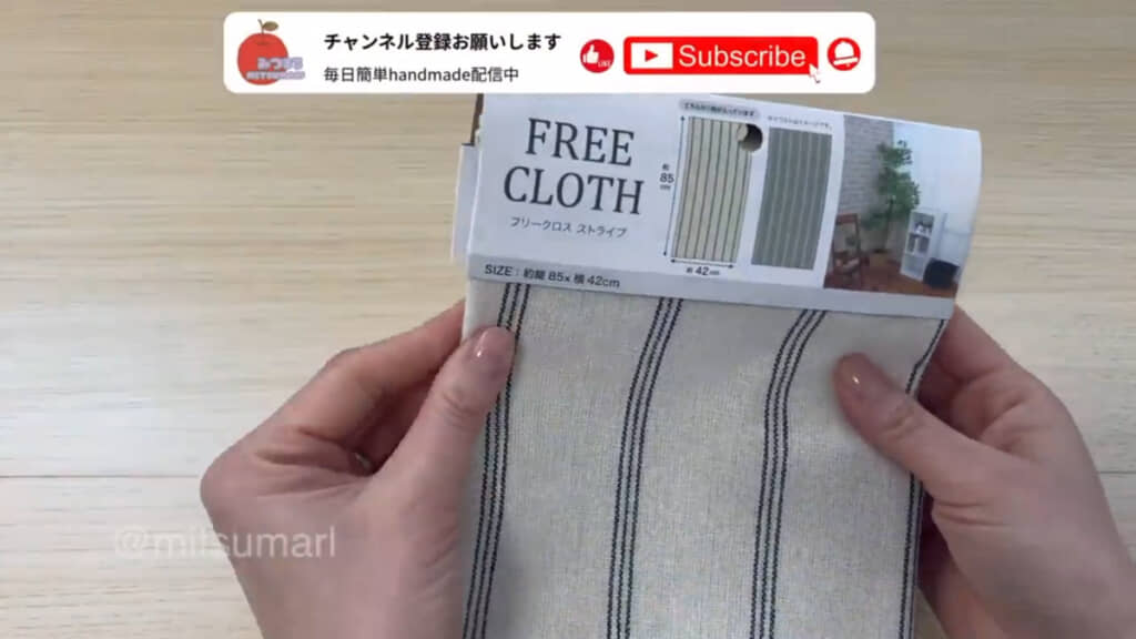 セリアの「フリークロス」。動画では淡いベージュ系のストライプ柄を使用
