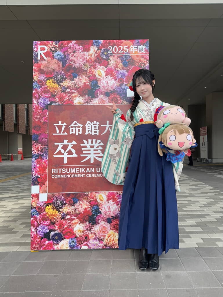 関西の名門大学を卒業