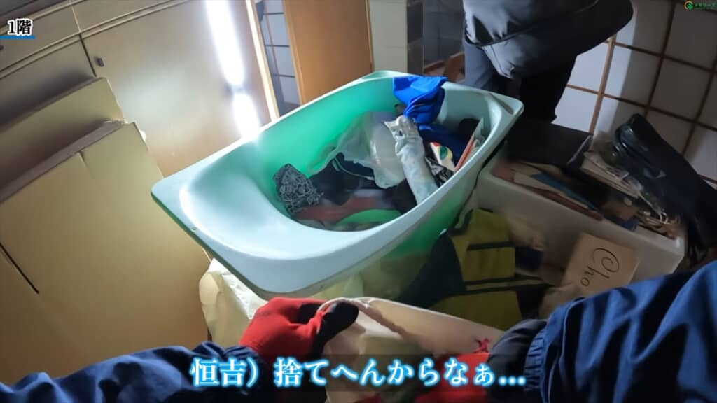 認知症の母親が暮らしていた実家の家財整理