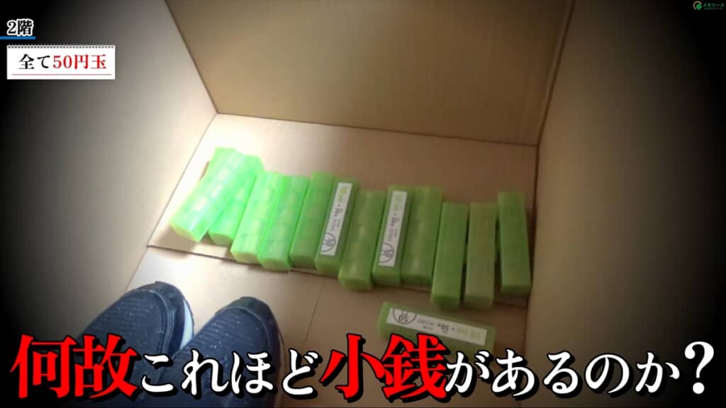 認知症の母親が暮らしていた実家の家財整理