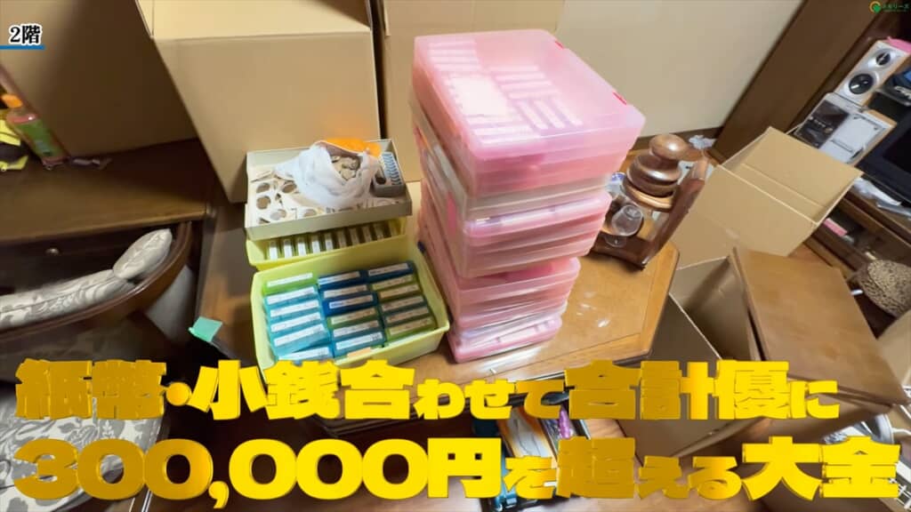 認知症の母親が暮らしていた実家の家財整理