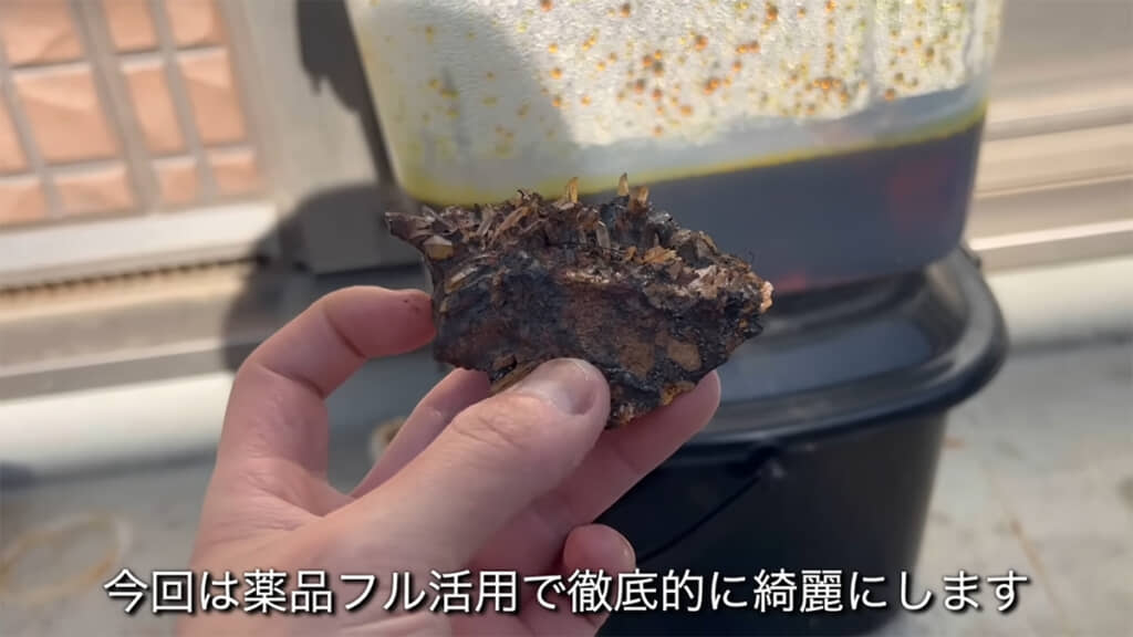 採取した水晶を徹底的に洗浄します