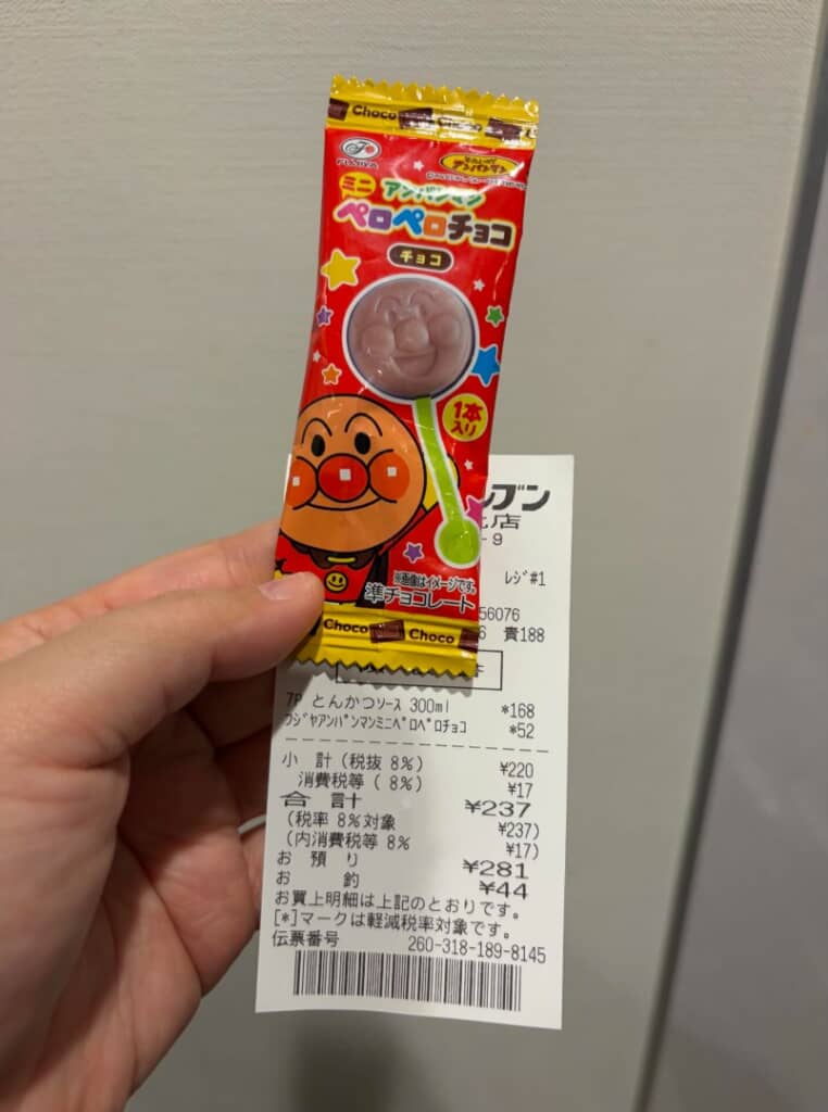 なんと「1つだけ買ったお菓子」は妹ちゃんに！