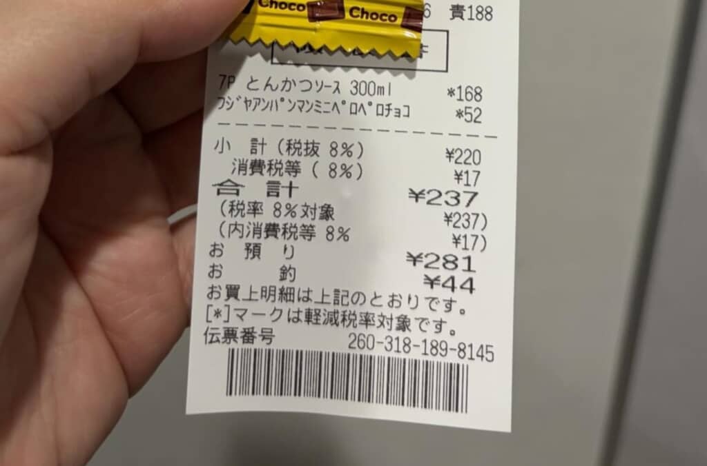 ママにとっても記念になるレシート