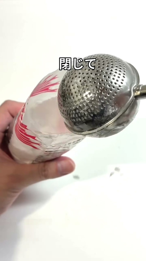 スライドして閉じる