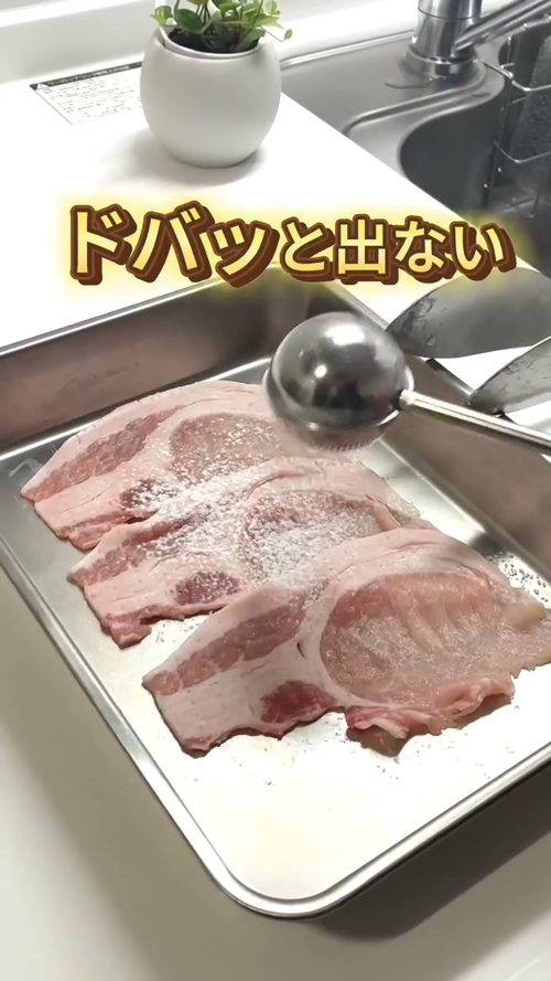 加減調節も簡単～