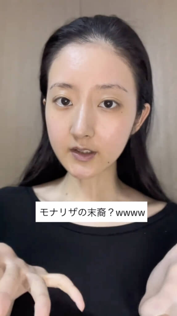 モナ・リザ風メイクをしていきます