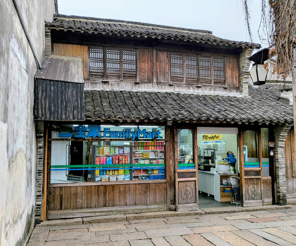 なんて味のある風景……