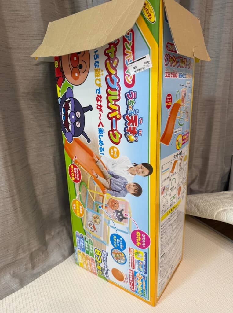 セカンドストリートで見つけた滑り台