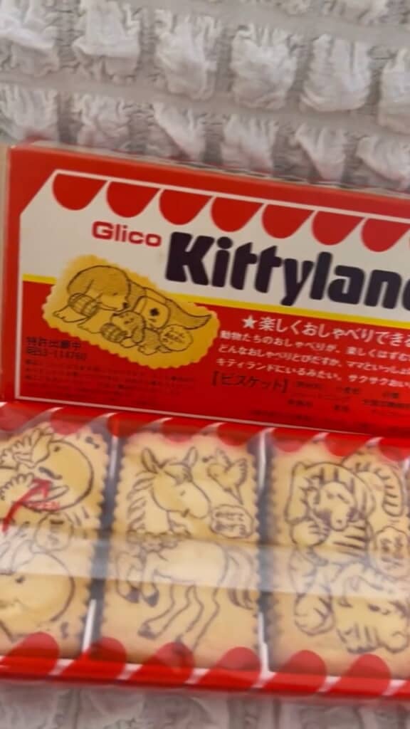 裏面の商品説明も呼んでいて楽しい