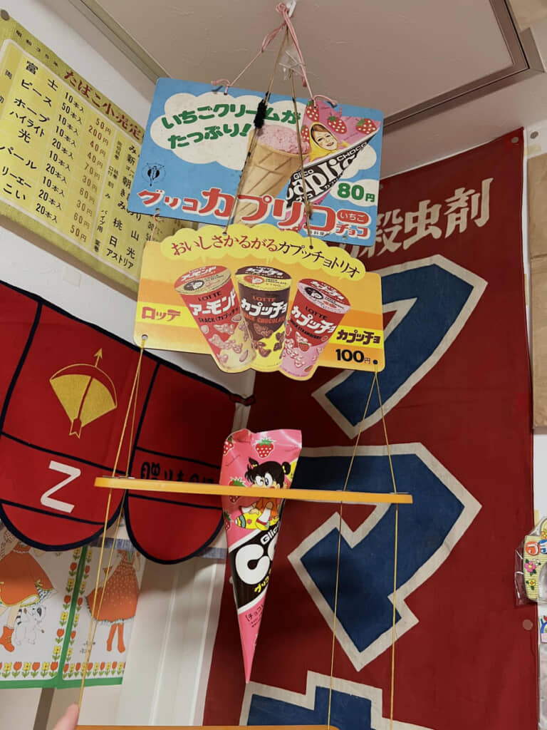 「あさりちゃん」のイラスト入りカプリコ。つり下げ式の陳列まで含めて懐かしい