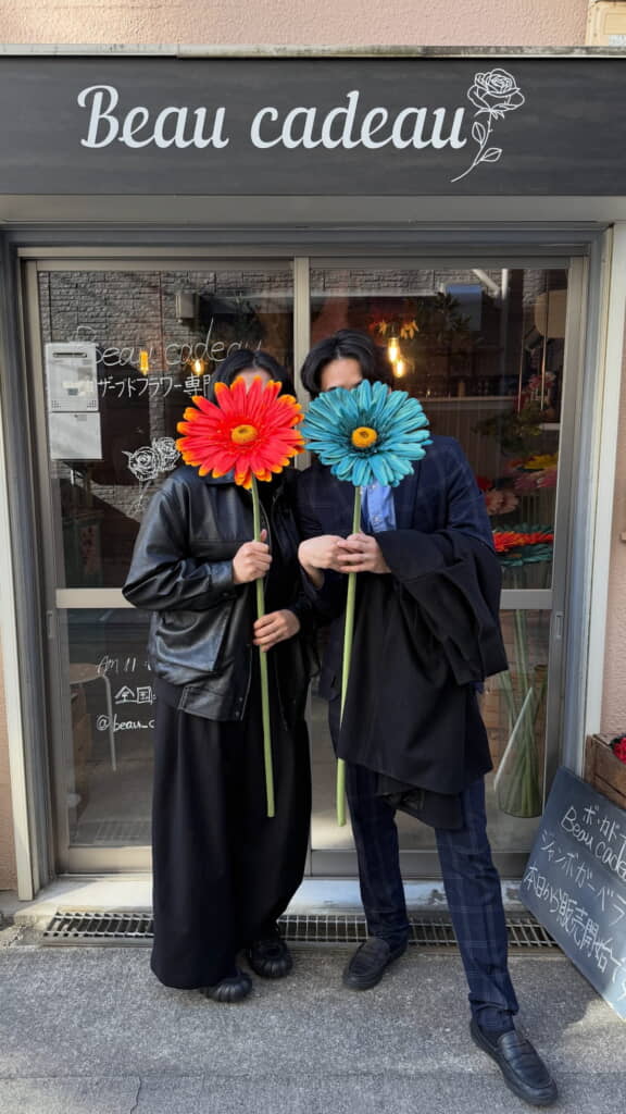 ちょうど良い高さ