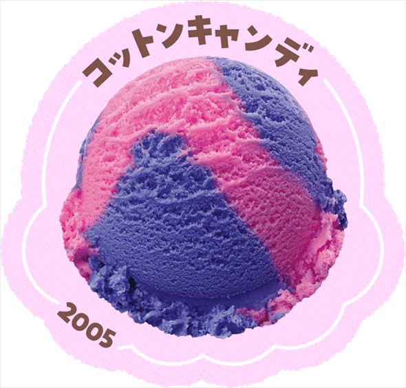 人気フレーバー「コットンキャンディ」