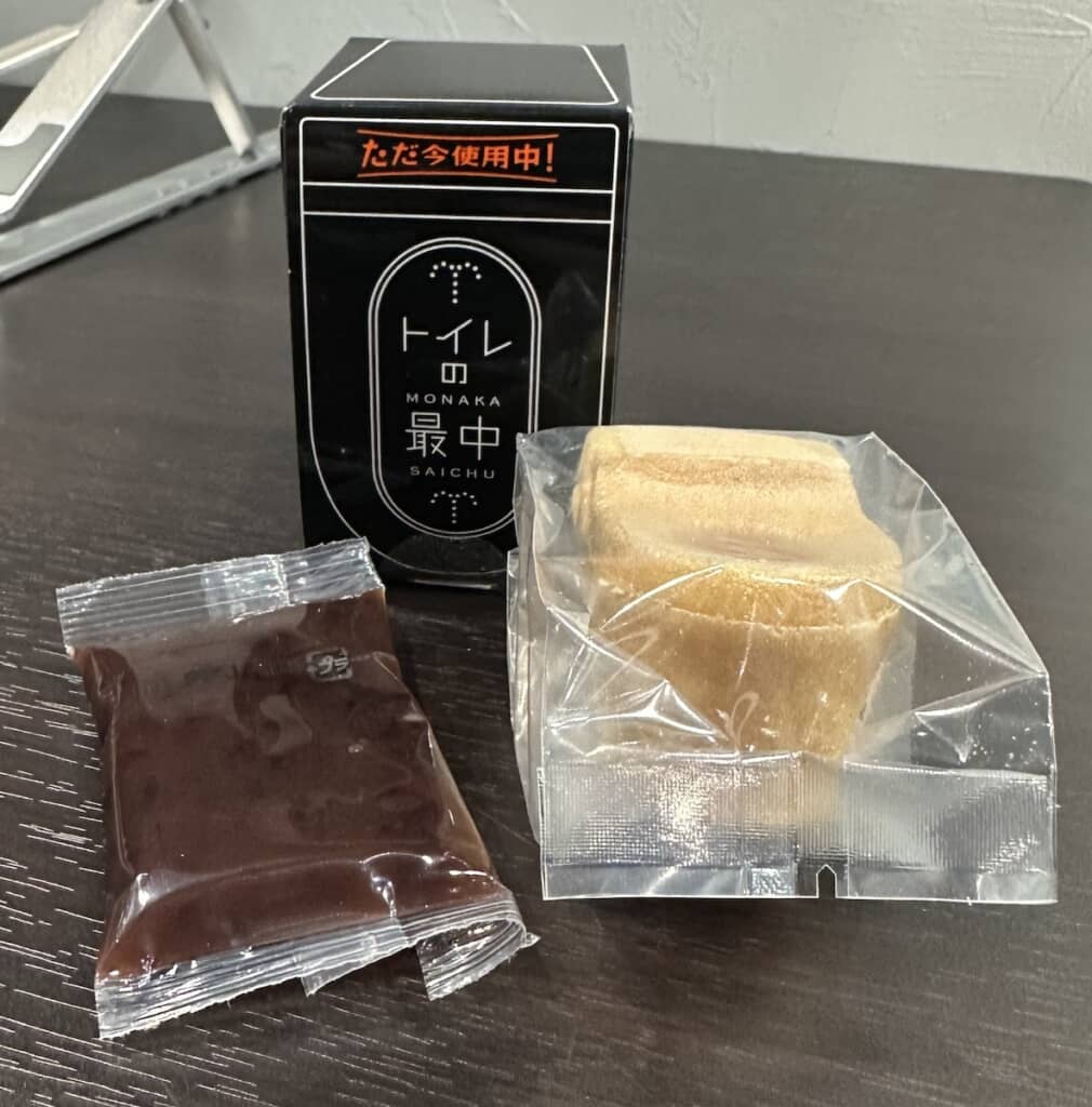 LIXIL謹製「トイレの最中」。「もなか」と「さいちゅう」をかけた秀逸なネーミング