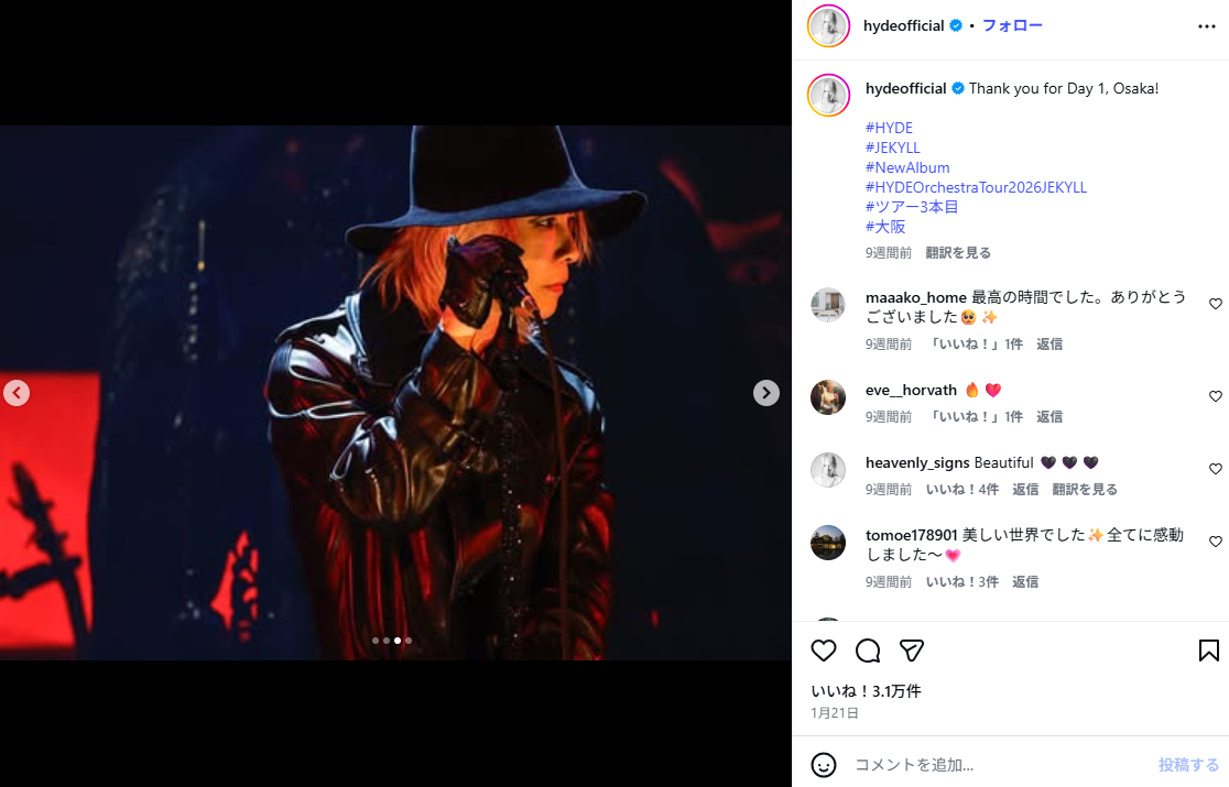 現在全国ツアー中のHydeさん（画像はHIDE Instagramから）