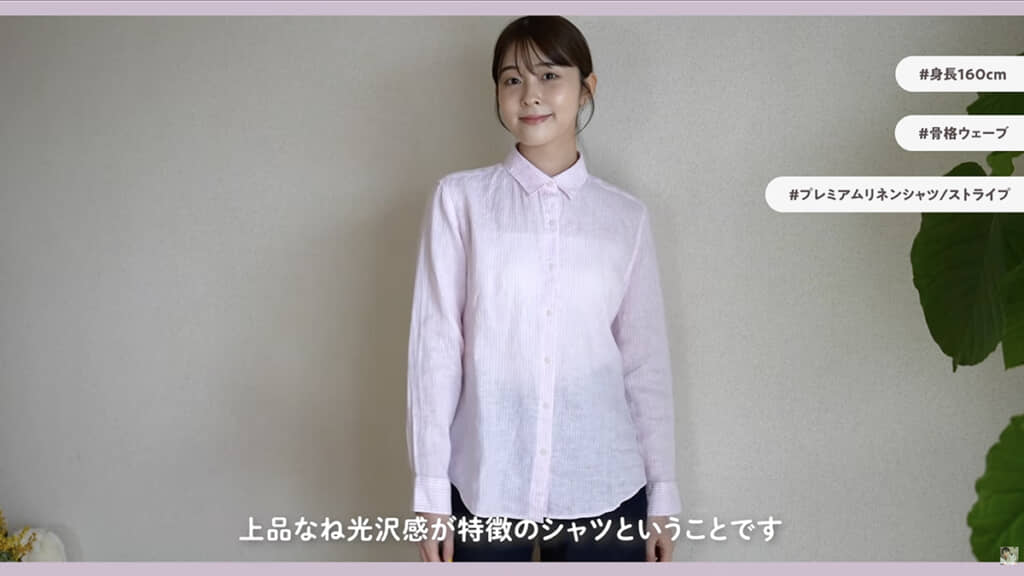 ピンクのストライプが爽やか！