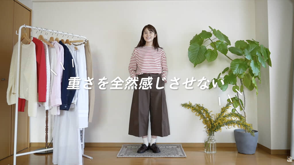 トレンド感抜群のキュロット