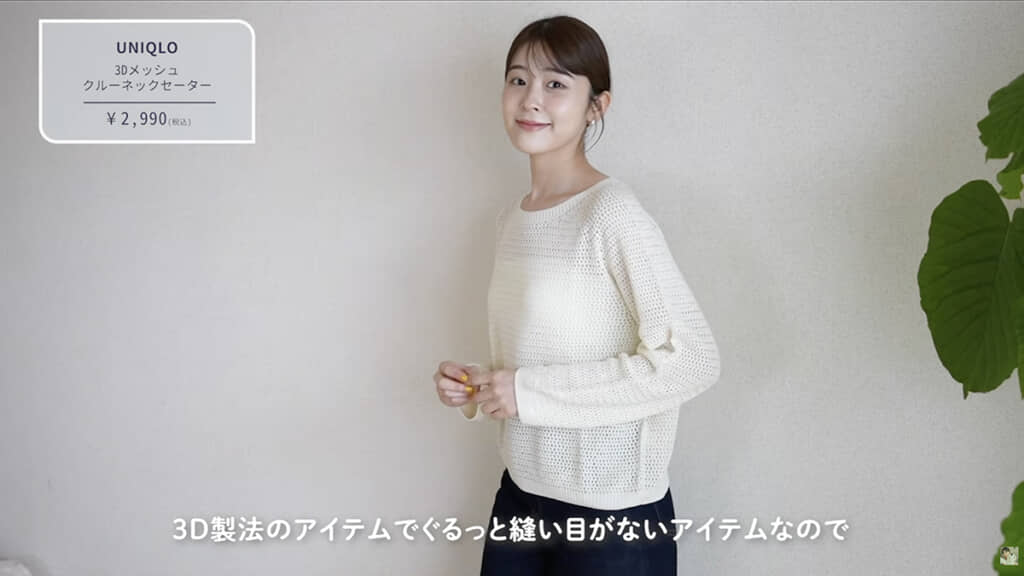 大人のおしゃれにぴったりなデザイン