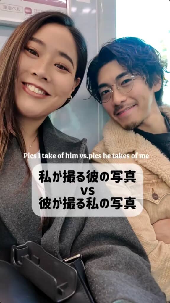 彼女が撮る彼氏と、彼氏が撮る彼女が違い過ぎる