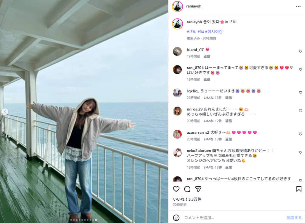 船の上で両手を広げる(画像は石井蘭Instagramから)