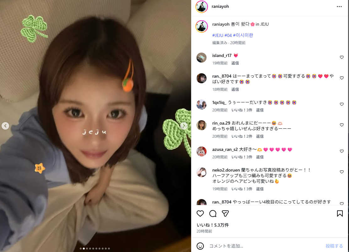 リラックスした雰囲気の自撮りショットも(画像は石井蘭Instagramから)