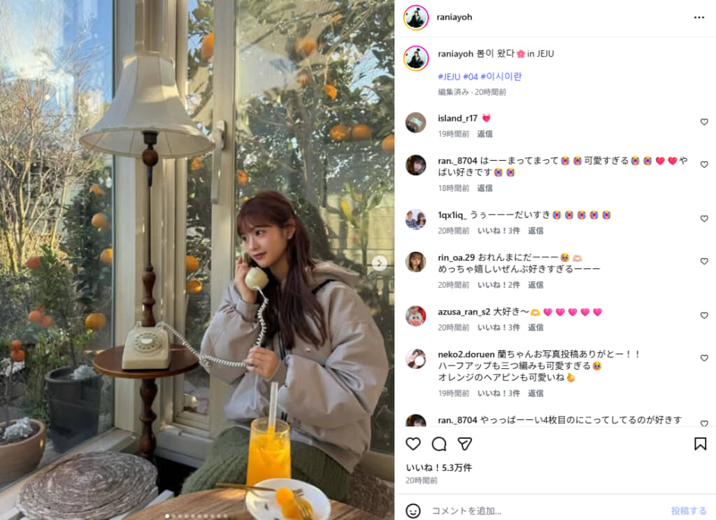 おしゃれな空間を満喫(画像は石井蘭Instagramから)