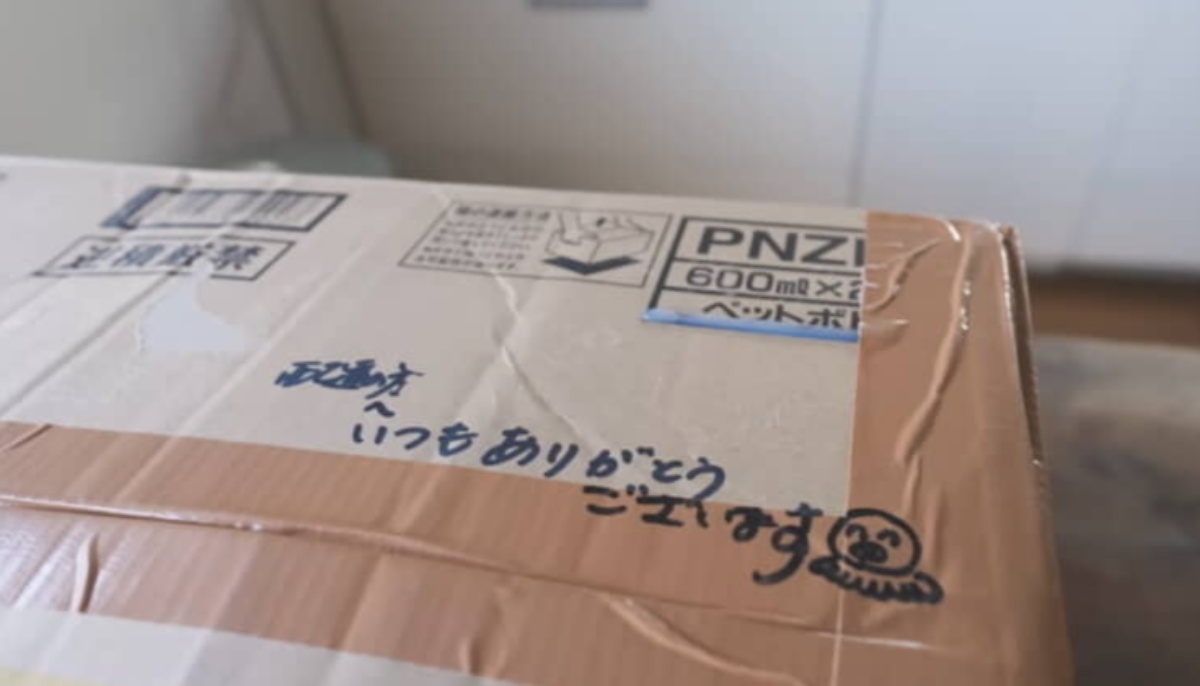実家の母から届いたズッシリ重たいダンボール→中を開けてみると……　驚きの中身に「玉手箱」「凄かったですね」「いいなー」の声（1/3） | ライフスタイル ねとらぼ