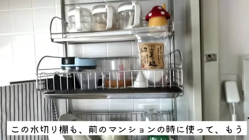キッチンに置いてある水切り棚