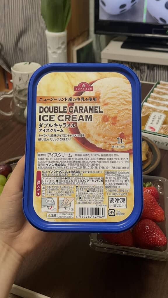 なひログさんが絶賛する「ニュージーランド産の生乳を使用ダブルキャラメルアイスクリーム」(画像提供:なひログ/@naaahiii13さん)