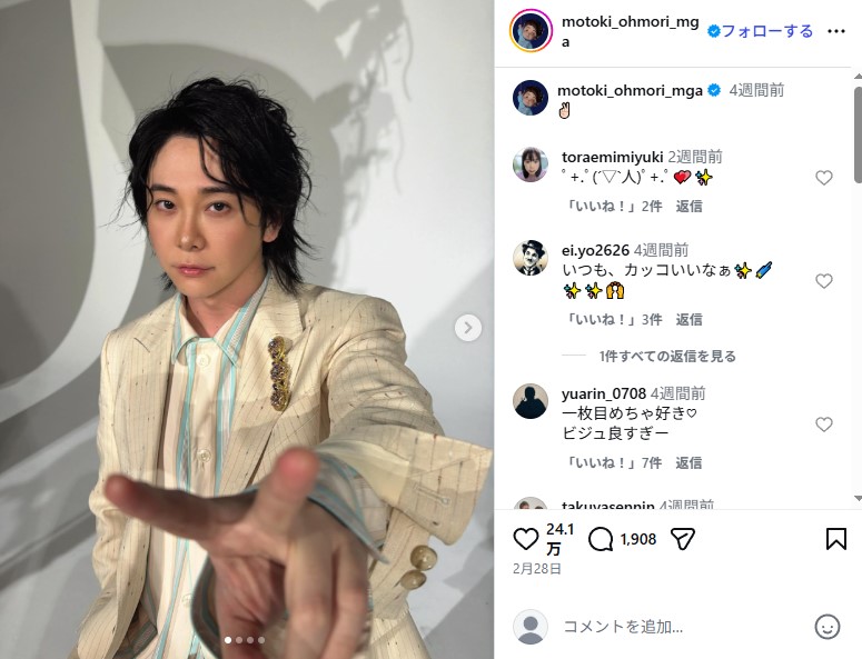 「Mrs. GREEN APPLE」の大森元貴