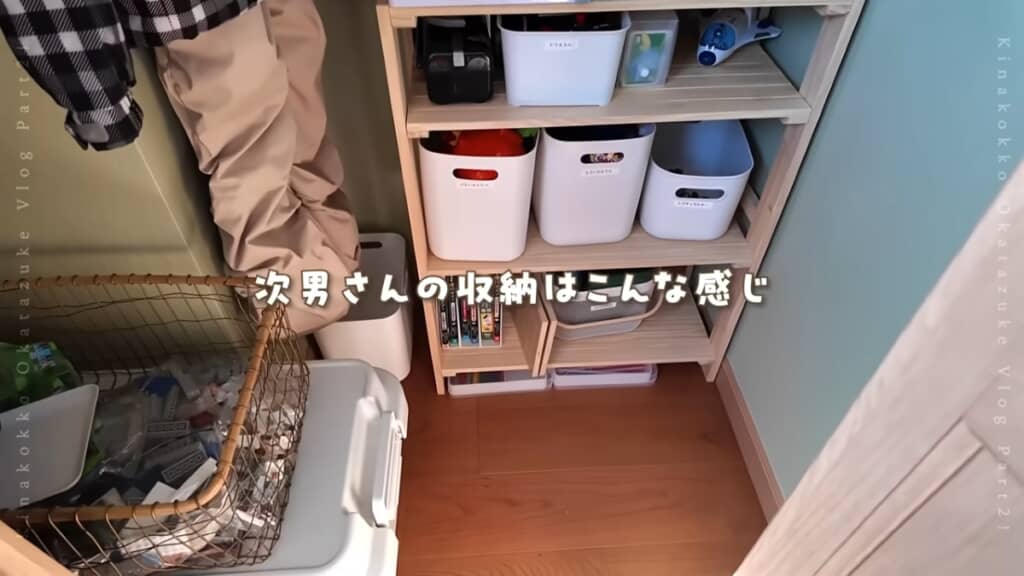 次男くんの収納スペース