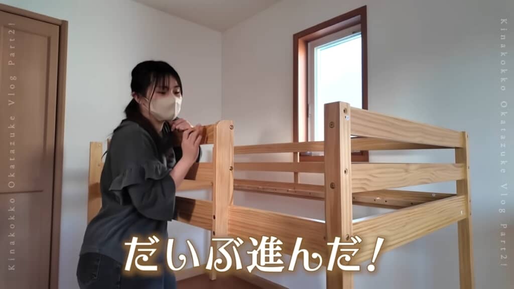 だいぶ進みました