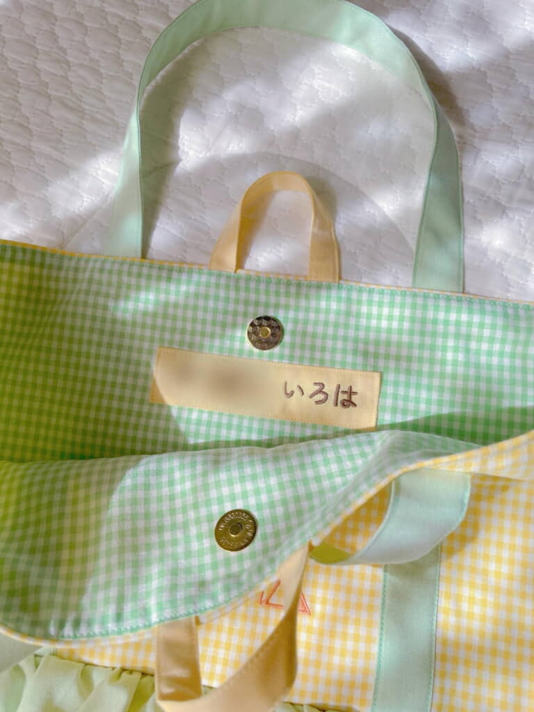 中に見える名前もかわいい