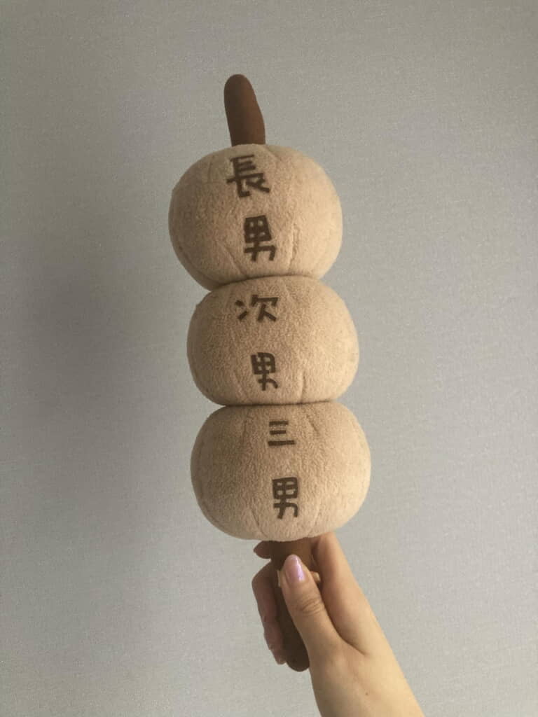 串から外れても大丈夫