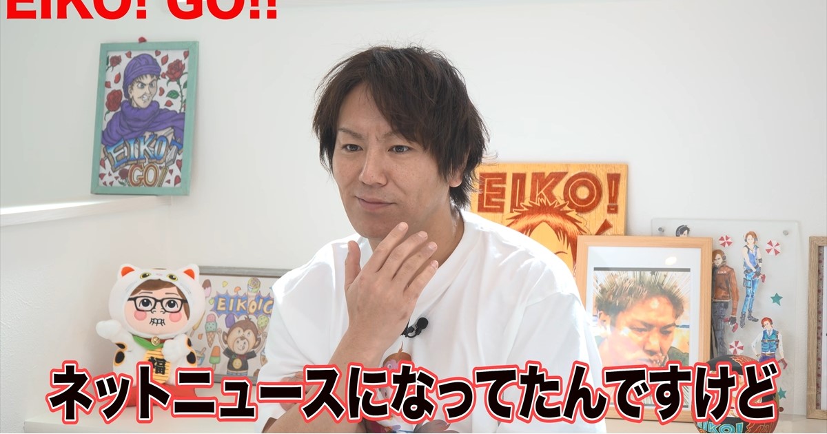 100パーセント趣味」 狩野英孝、完全プライベートで“まさかのもの”自作