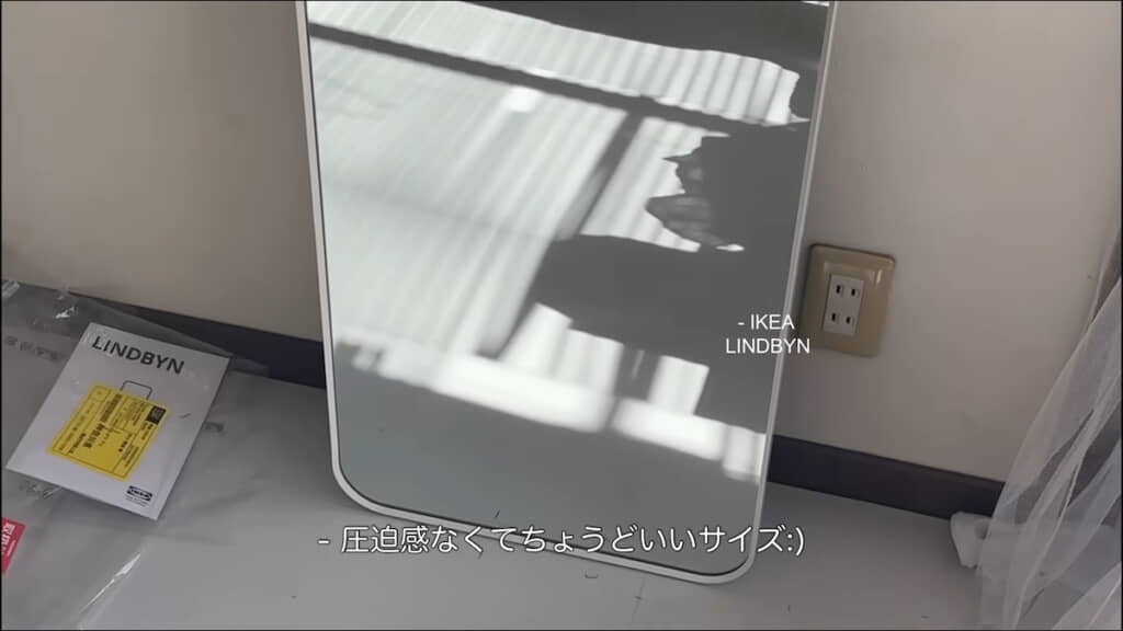 IKEAのおしゃれでかわいい姿見