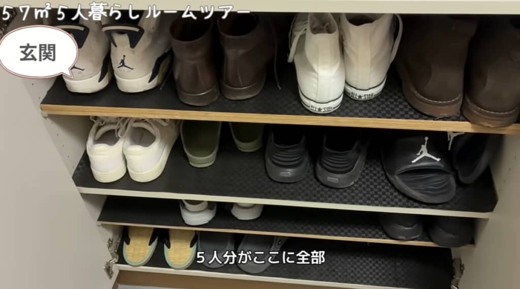 5人分の靴が収まっています