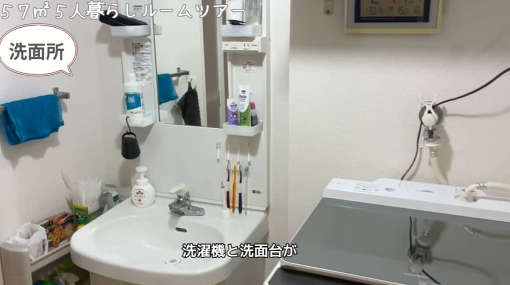 洗濯機と洗面台が並んでいます