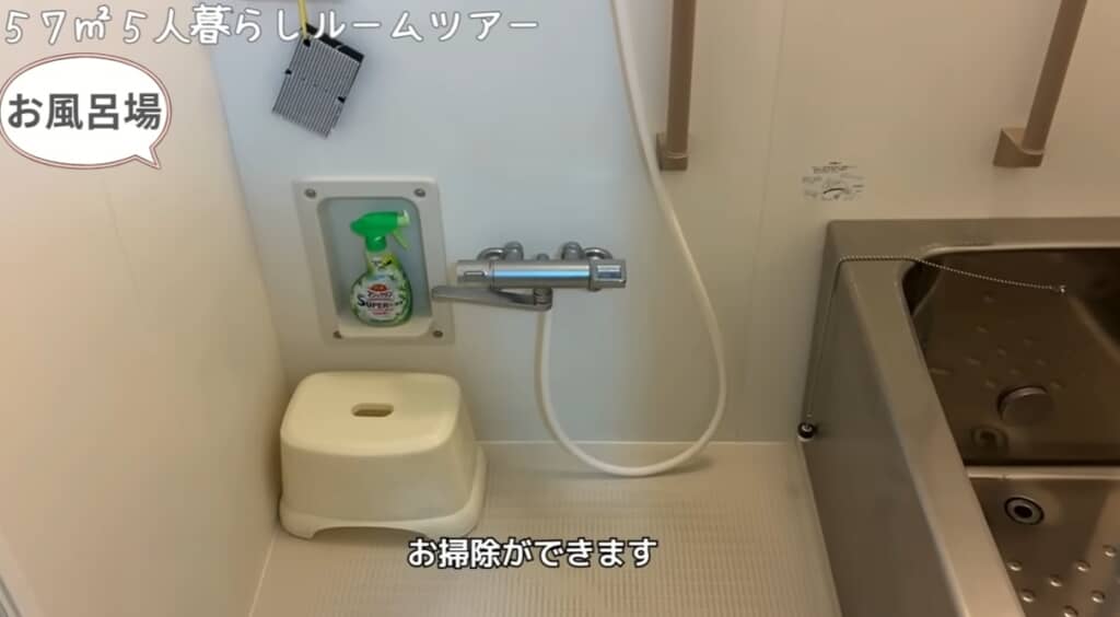 シャンプーなどを置いていないので掃除がしやすいお風呂場