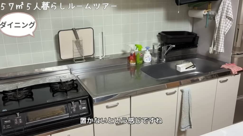 キッチンに物は置かない