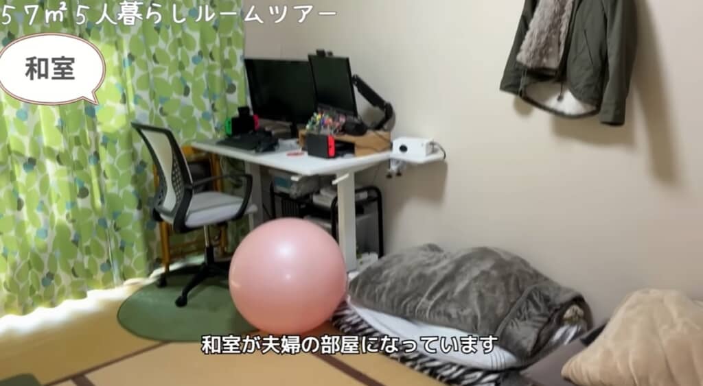 夫婦が使う和室