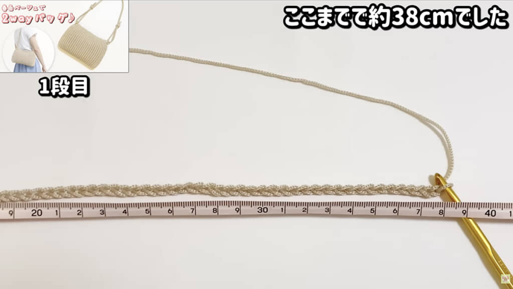 7号針で作り目を編みます